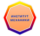 Удмуртский научный центр УрО РАН